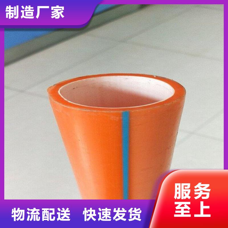 PE硅芯管MPP电缆保护管生产厂家