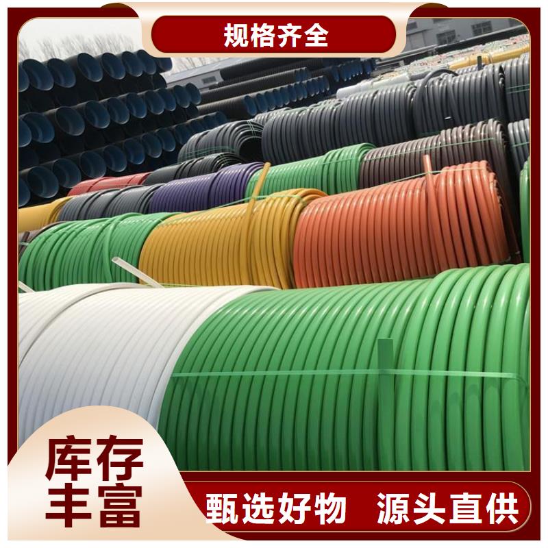 PE硅芯管UPVC化工管产地批发
