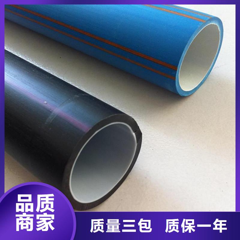 PE燃气管视频-PE燃气管|南昌市|安义|进贤|抚州|上饶|赣州|新余|吉安