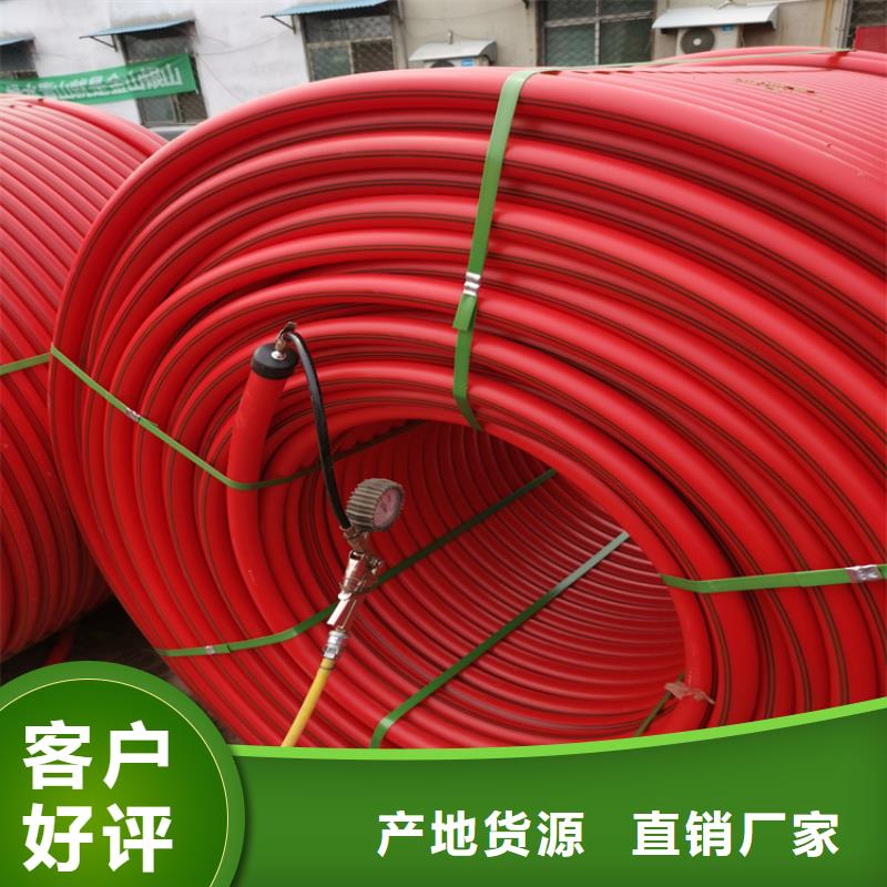 PE硅芯管MPP电缆保护管为品质而生产