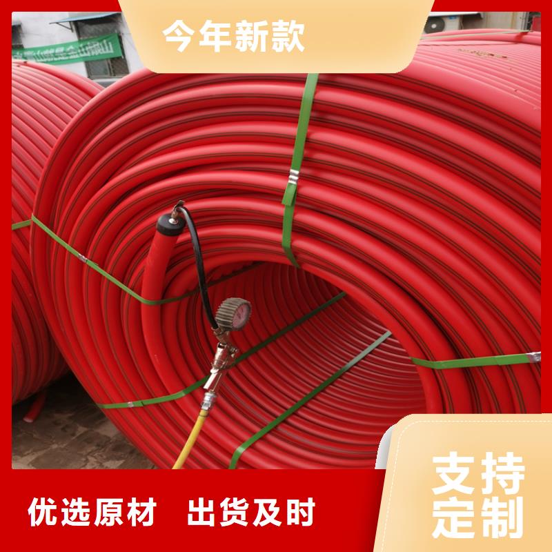 PE硅芯管 MPP穿越顶管严选材质