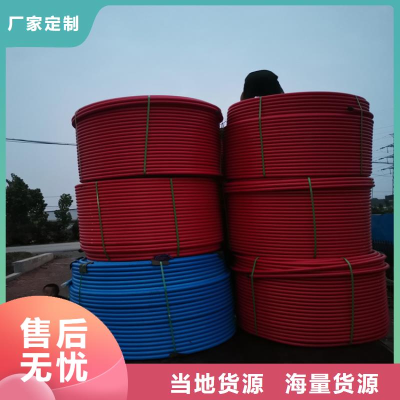 PE燃气管视频-PE燃气管|南昌市|安义|进贤|抚州|上饶|赣州|新余|吉安