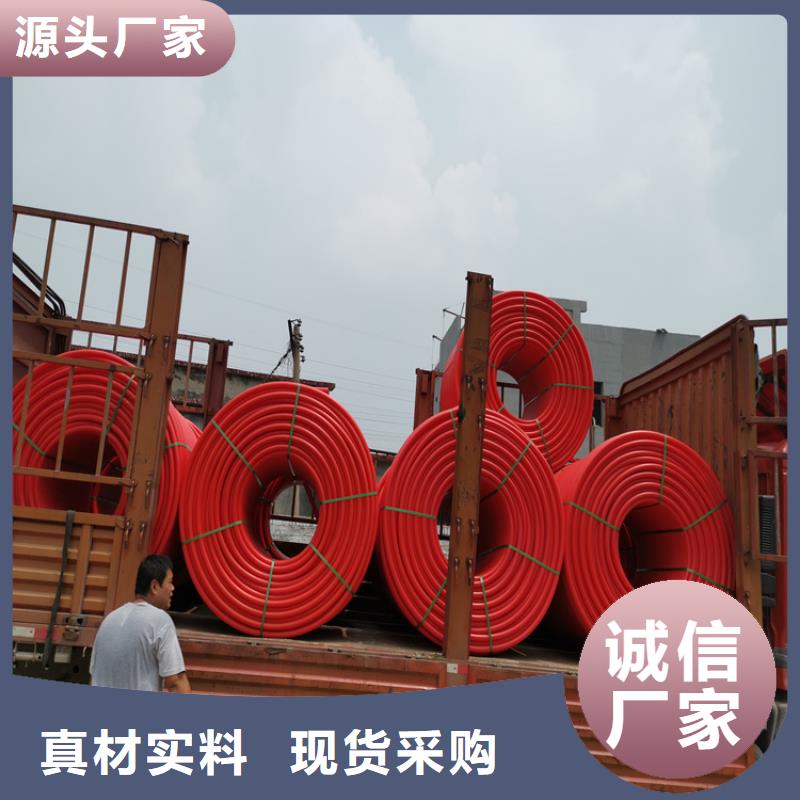 PE硅芯管MPP管匠心打造