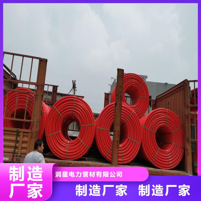 PE硅芯管 PE打孔管可接急单