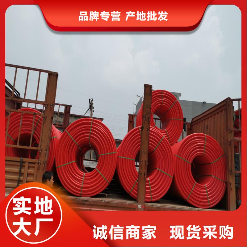 PE硅芯管,MPP电力拉管口碑好实力强