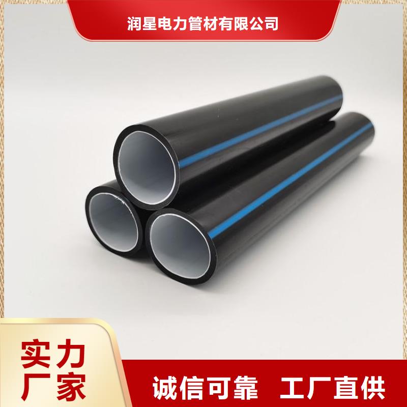  PE硅芯管定制定做