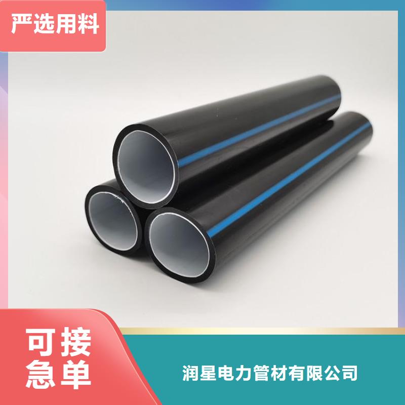 PE硅芯管MPP拖拉管厂家货源稳定
