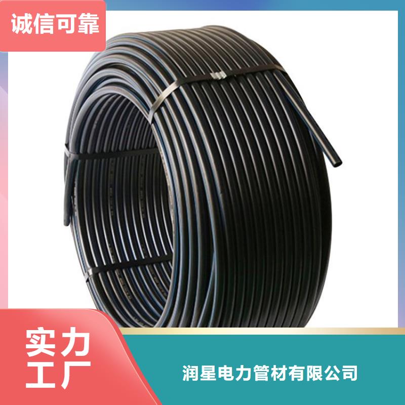 PE硅芯管 PE钢丝网骨架复合管精心选材