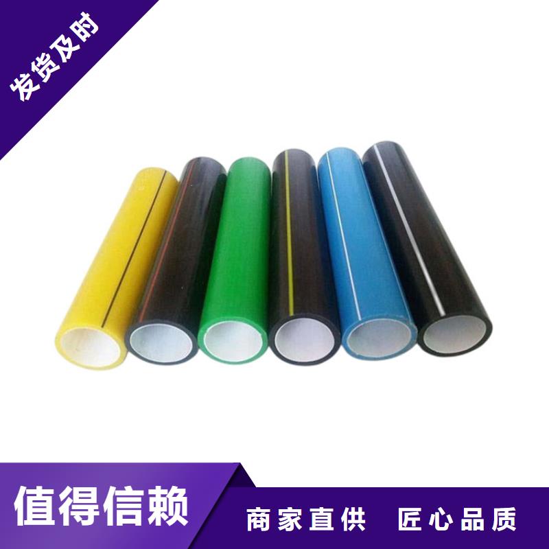 PE硅芯管-【UPVC化工管】好产品好服务