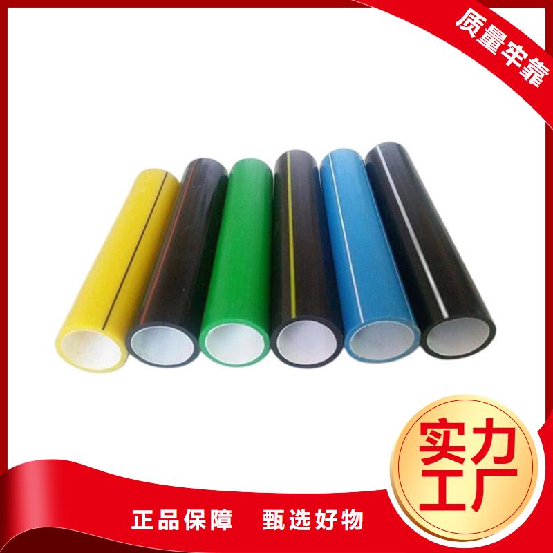 PE硅芯管,MPP电缆保护管好品质售后无忧