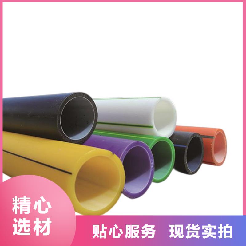 PE硅芯管UPVC化工管产地批发