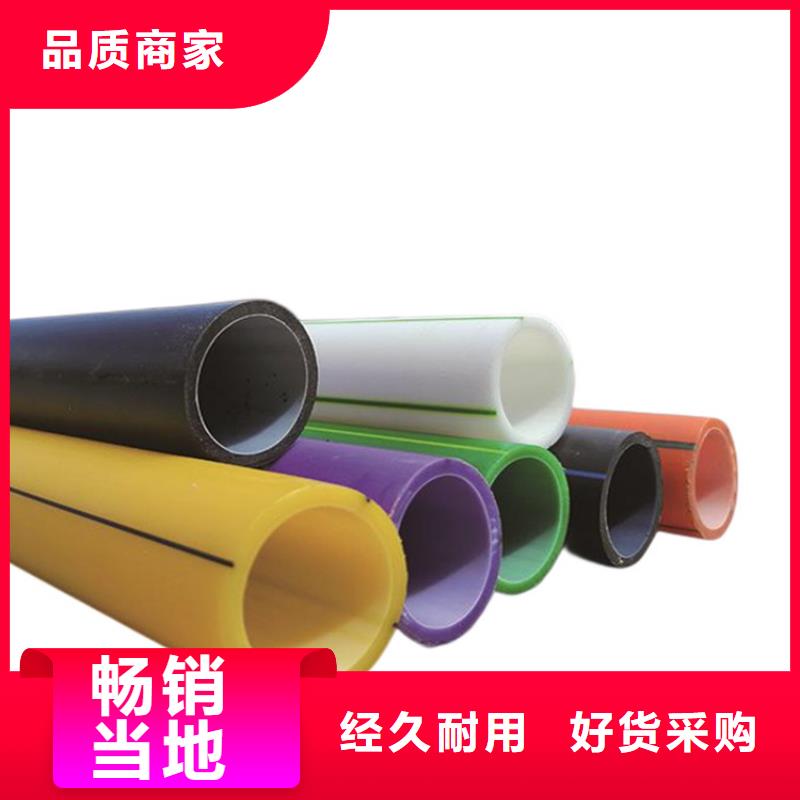 PE燃气管视频-PE燃气管_江西省宜春市市场覆盖上高|丰城|抚州|赣州|南昌|新余|九江|上饶|吉安等