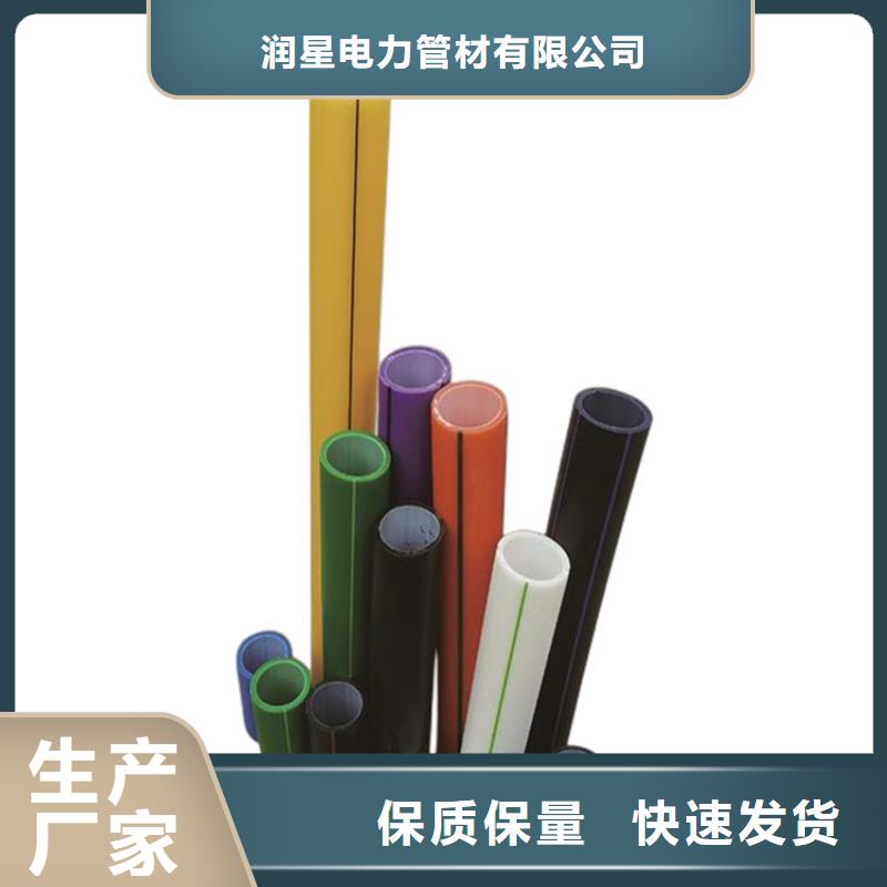 PE燃气管视频-PE燃气管_江西省宜春市市场覆盖上高|丰城|抚州|赣州|南昌|新余|九江|上饶|吉安等
