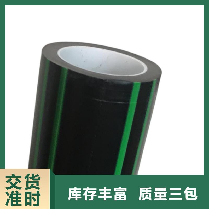PE硅芯管MPP穿越顶管打造行业品质