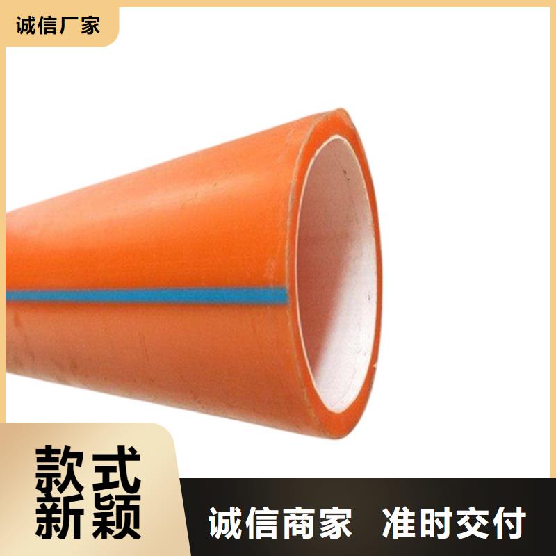 PE硅芯管,MPP电力拉管口碑好实力强