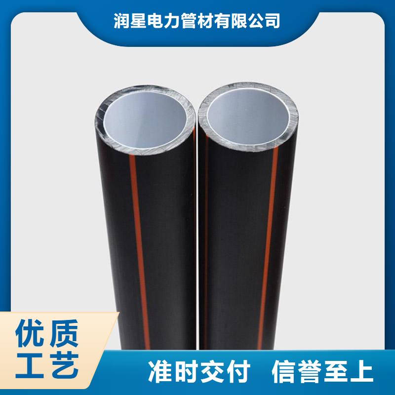 【PE硅芯管-MPP电力管用心制造】