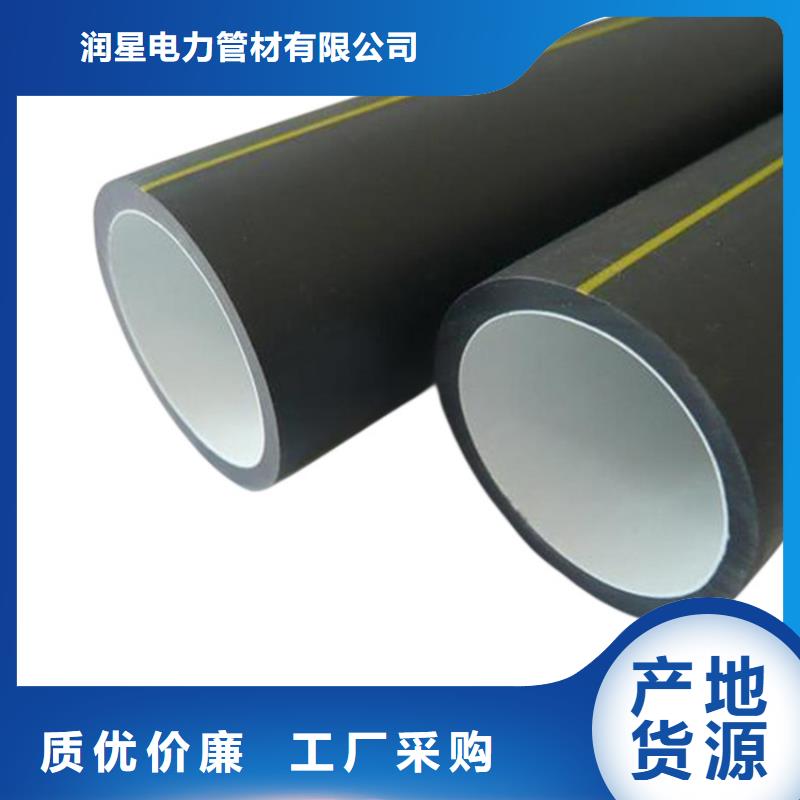 PE硅芯管MPP电缆保护管生产厂家