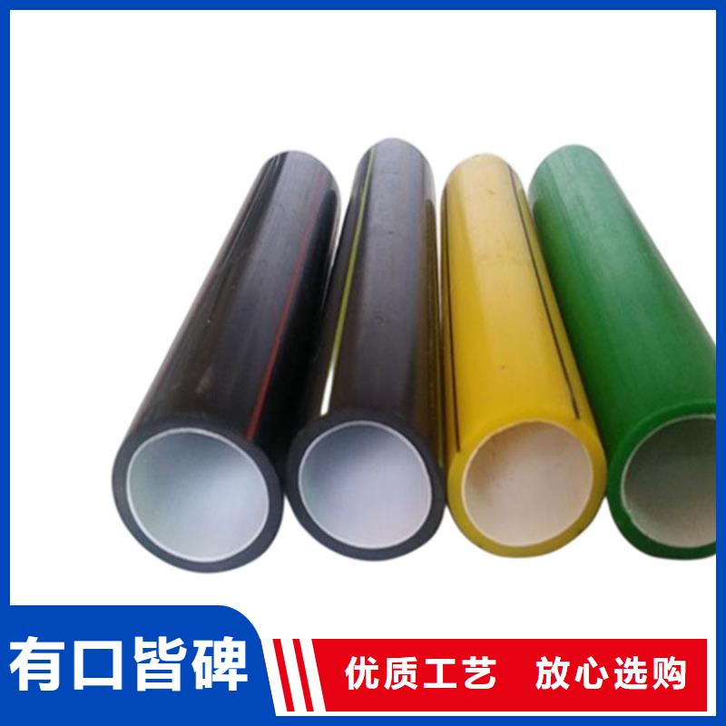 PE燃气管视频-PE燃气管|南昌市|安义|进贤|抚州|上饶|赣州|新余|吉安