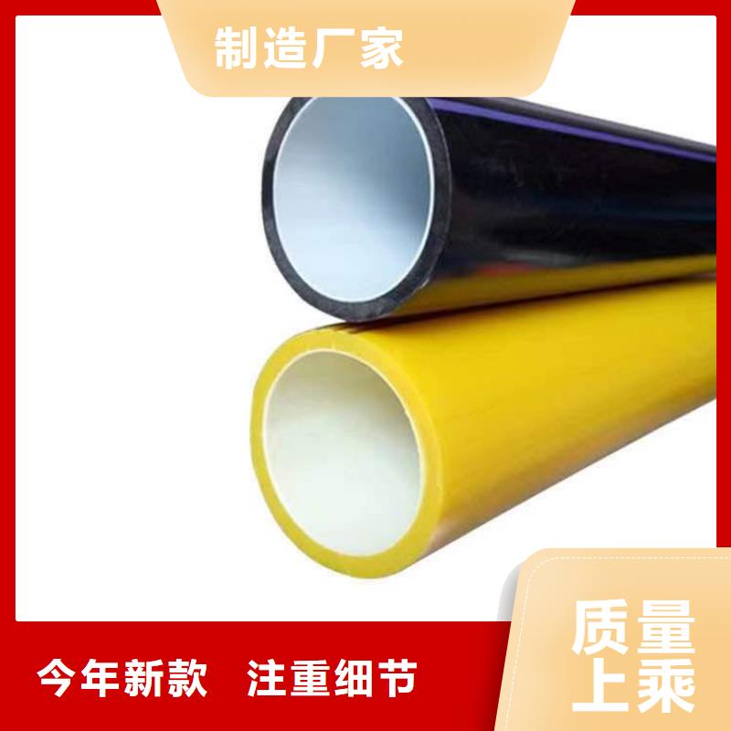 PE硅芯管PVC轴向中空管定制销售售后为一体