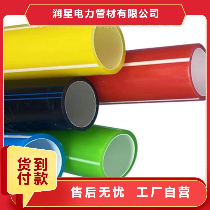 PE燃气管视频-PE燃气管_江西省宜春市市场覆盖上高|丰城|抚州|赣州|南昌|新余|九江|上饶|吉安等