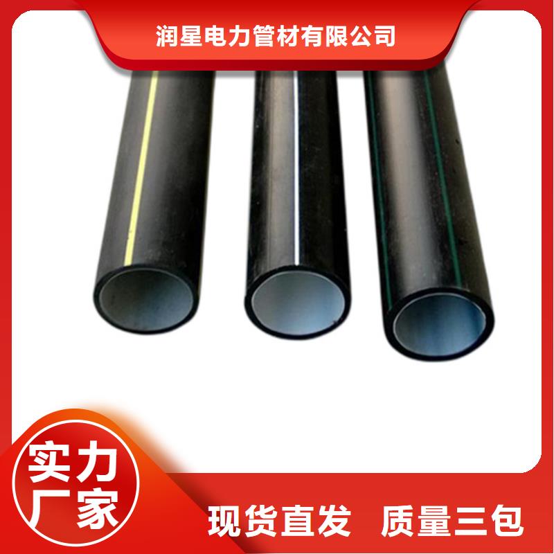 PE硅芯管,PE打孔管品质信得过