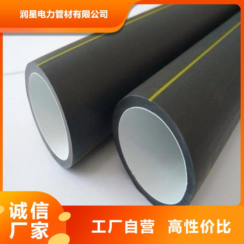 PE硅芯管-【UPVC化工管】好产品好服务