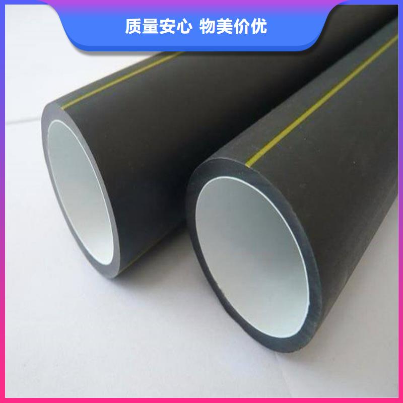 PE燃气管视频-PE燃气管_江西省宜春市市场覆盖上高|丰城|抚州|赣州|南昌|新余|九江|上饶|吉安等