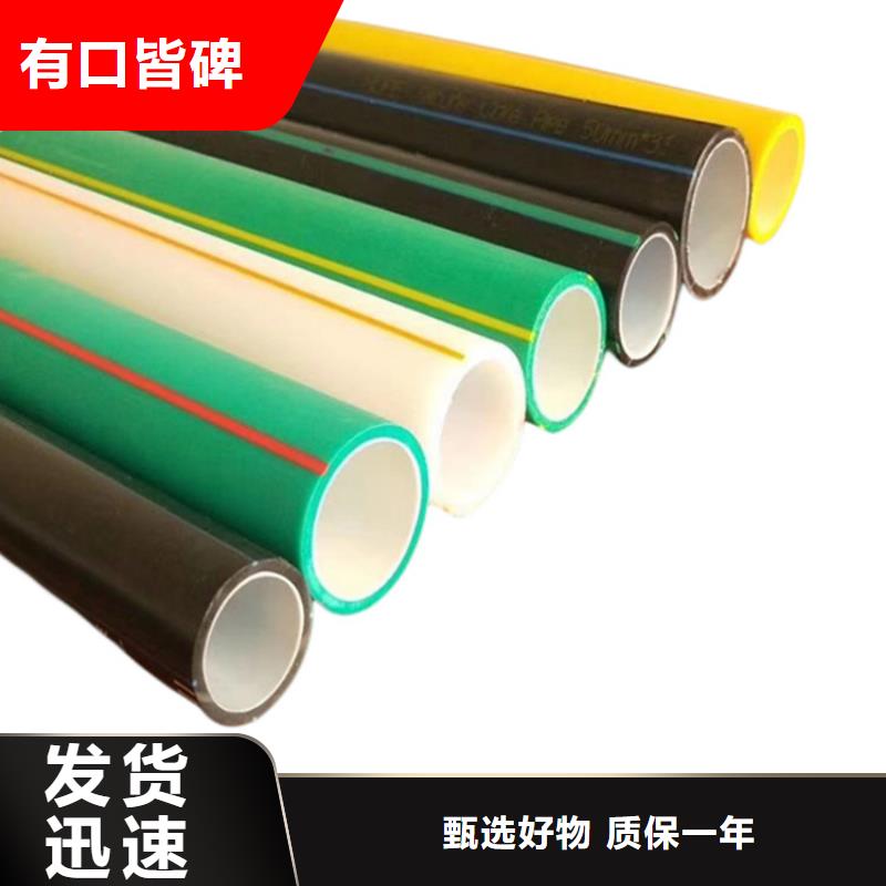 PE燃气管视频-PE燃气管_江西省宜春市市场覆盖上高|丰城|抚州|赣州|南昌|新余|九江|上饶|吉安等