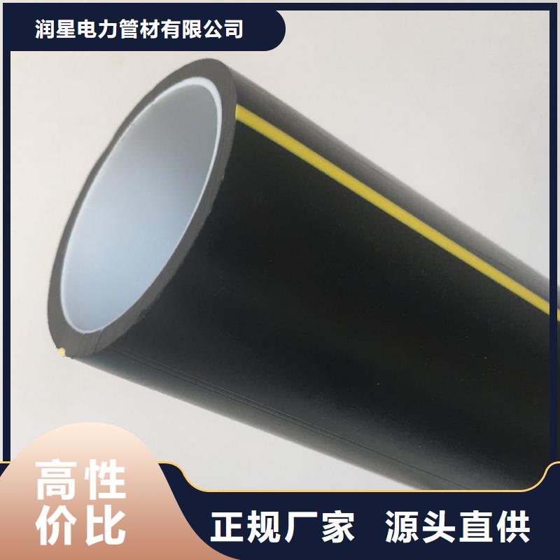  PE硅芯管定制定做
