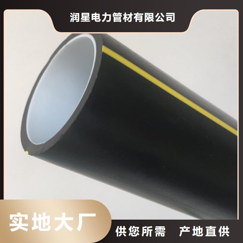 PE硅芯管-PE燃气管发货迅速