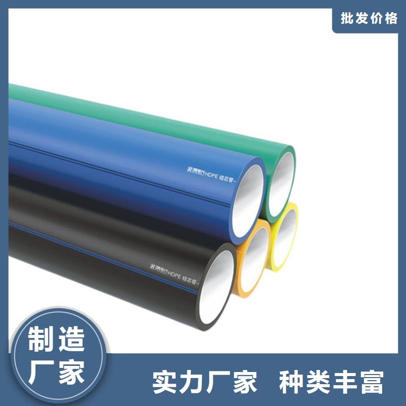 【PE硅芯管MPP穿越顶管批发商】