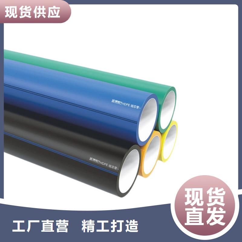 PE硅芯管_MPP拉管工艺成熟