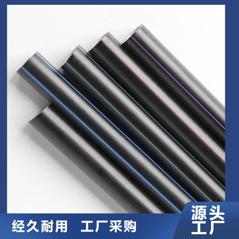 PE燃气管视频-PE燃气管|南昌市|安义|进贤|抚州|上饶|赣州|新余|吉安