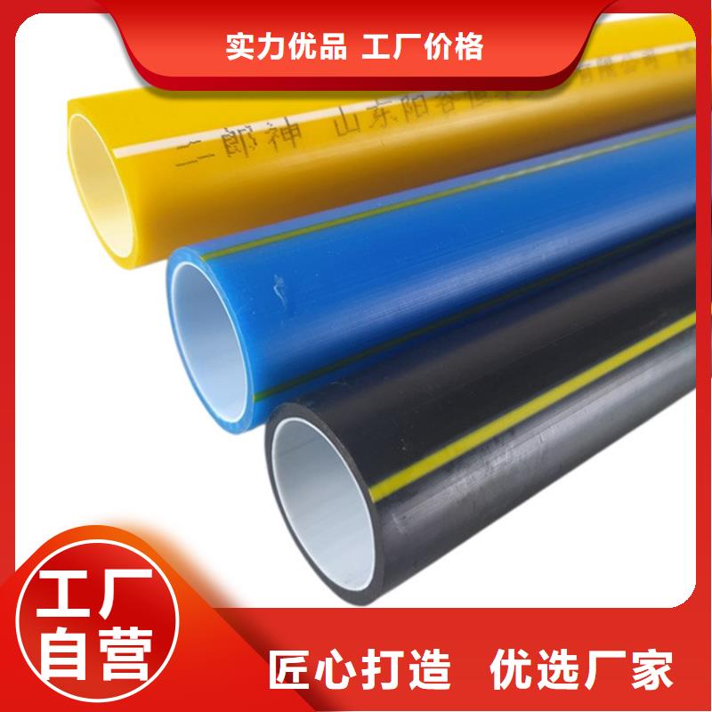 PE硅芯管PE燃气管合作共赢