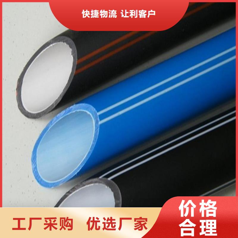PE硅芯管MPP电缆保护管质量优选