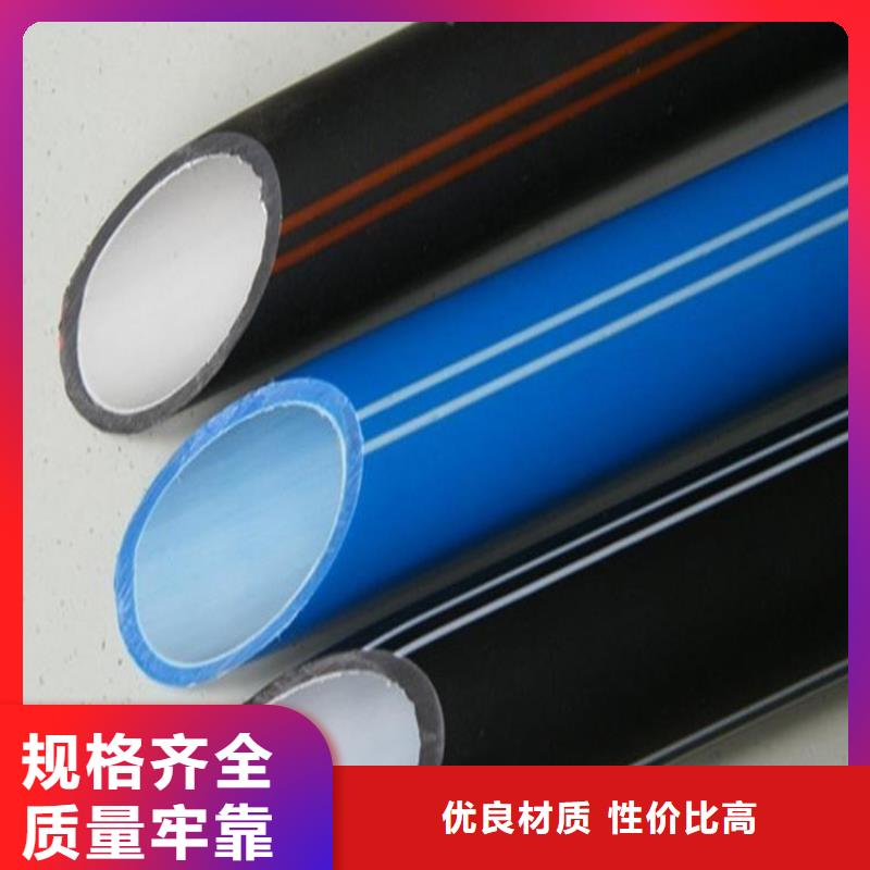 PE硅芯管PE燃气管合作共赢