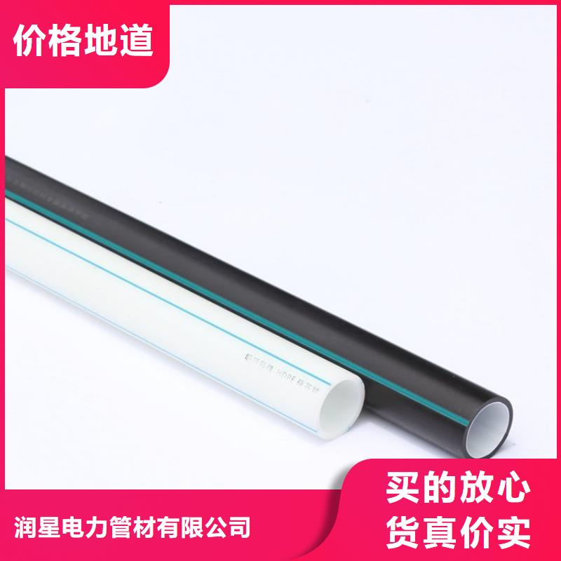 PE硅芯管MPP电缆保护管质量优选