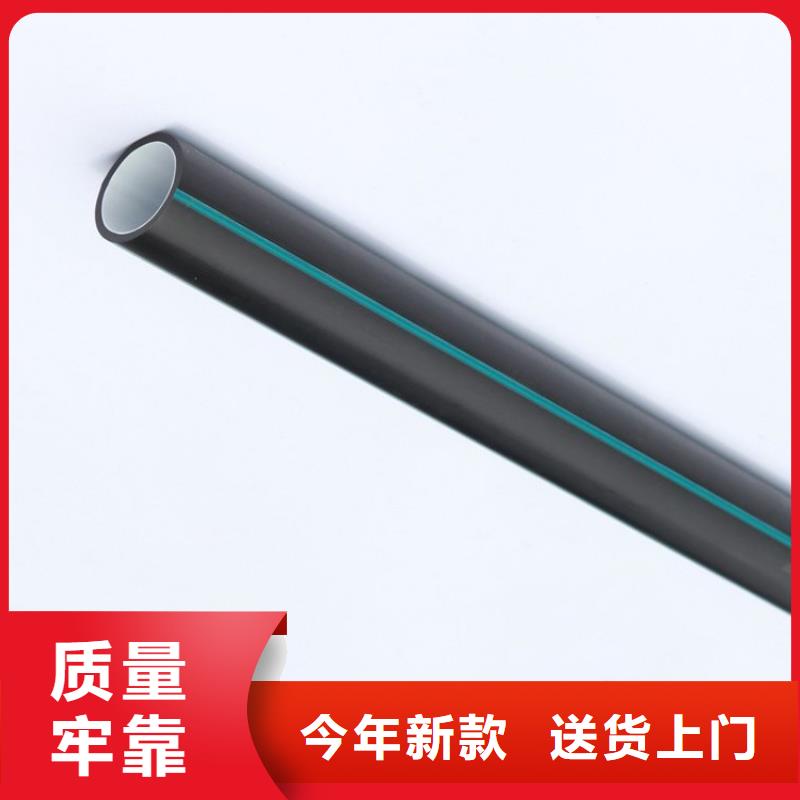 PE硅芯管PE燃气管合作共赢