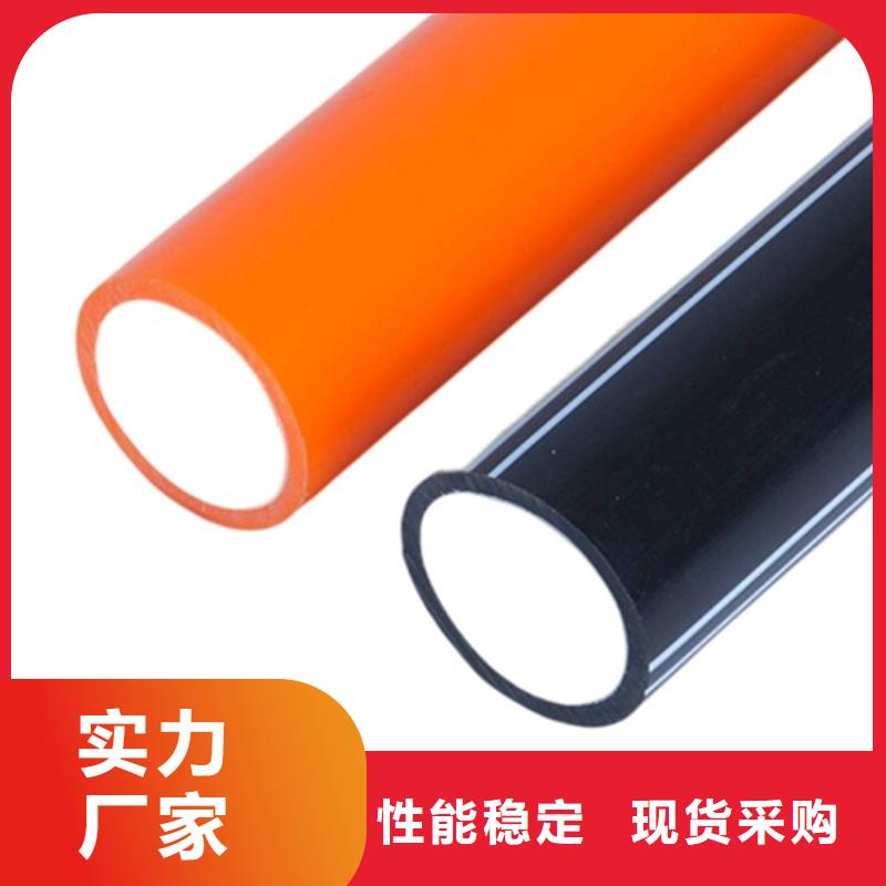 PE硅芯管HDPE硅芯管工厂直销