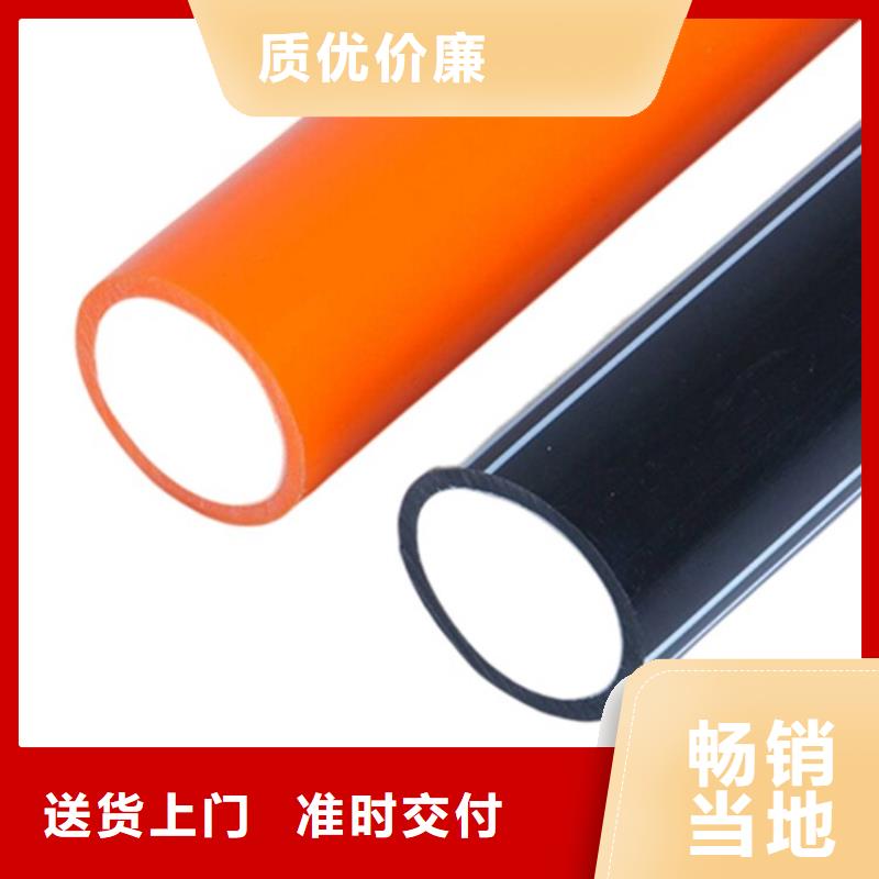 PE硅芯管MPP电缆保护管质量优选