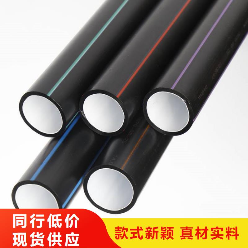 PE硅芯管MPP电缆保护管质量优选