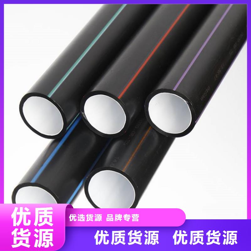 PE硅芯管PE燃气管合作共赢