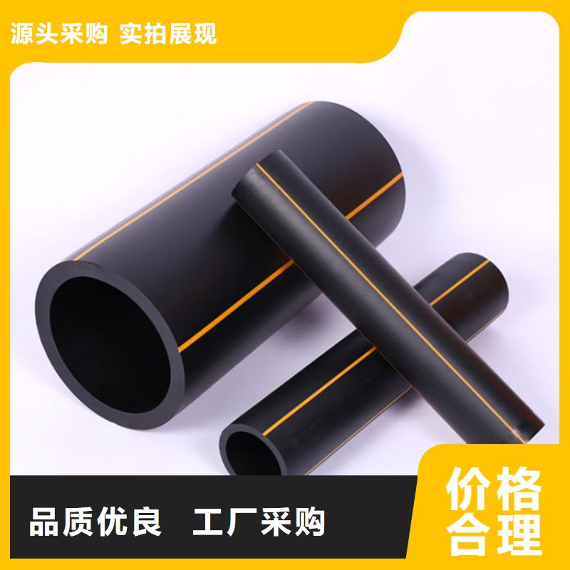 PE燃气管 MPP拖拉管来图来样定制