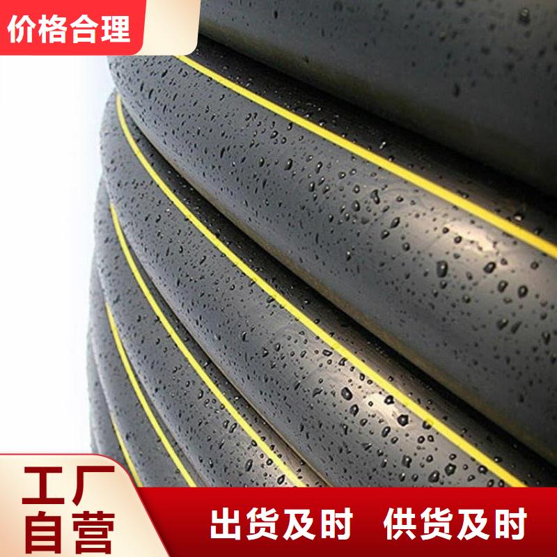  PE燃气管懂您所需