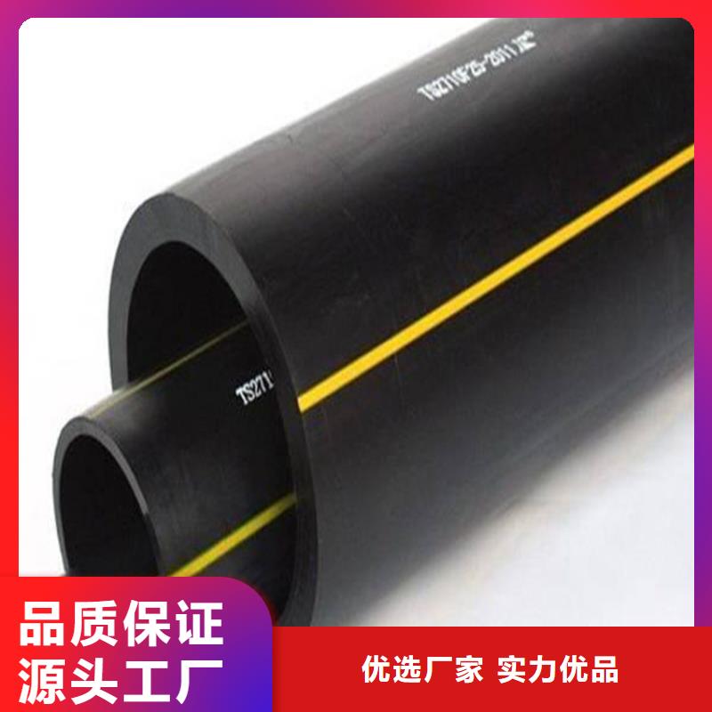 PE燃气管MPP电力管专注生产N年