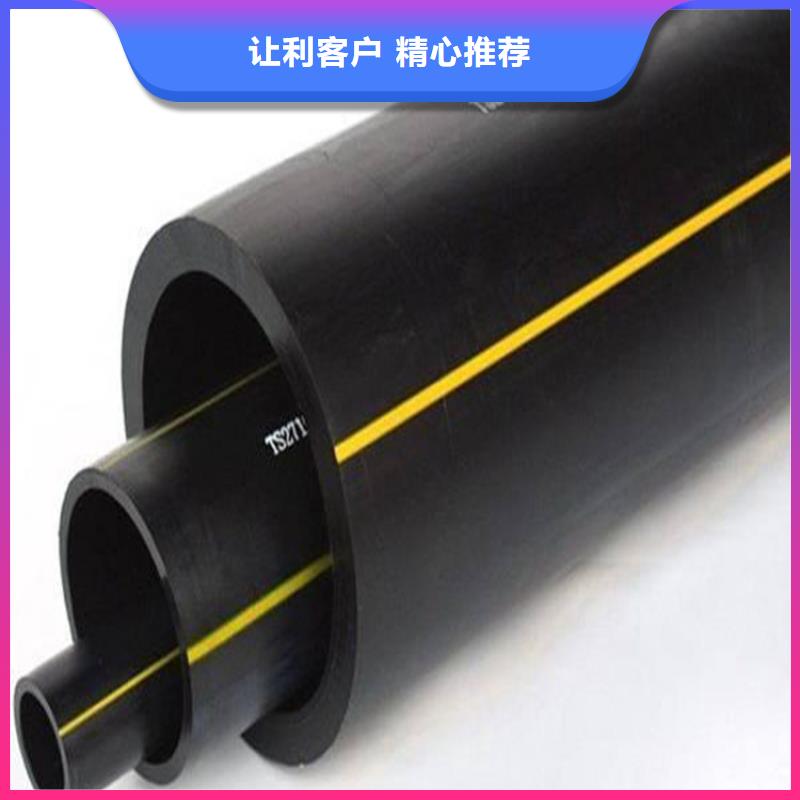 PE燃气管UPVC化工管实力厂商