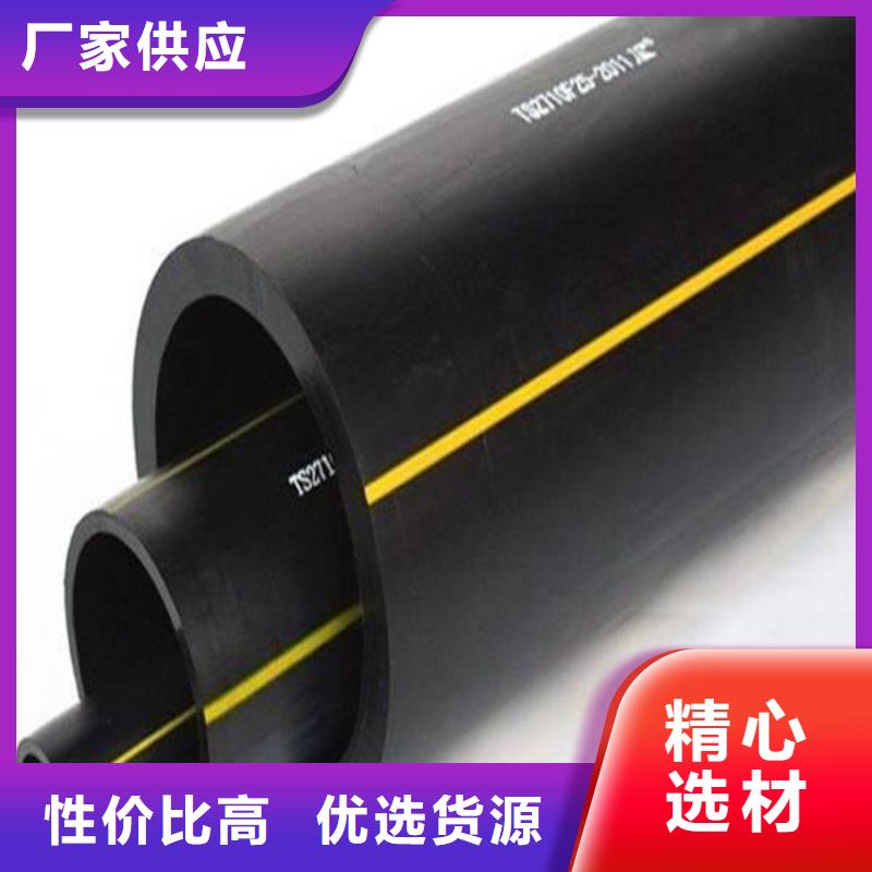 PE燃气管PE硅芯管多家仓库发货