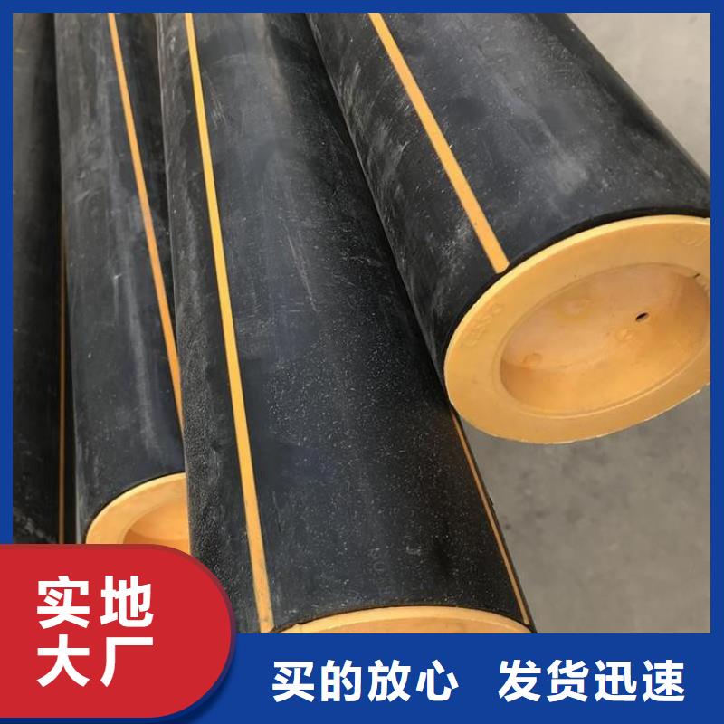  PE燃气管当地厂家值得信赖