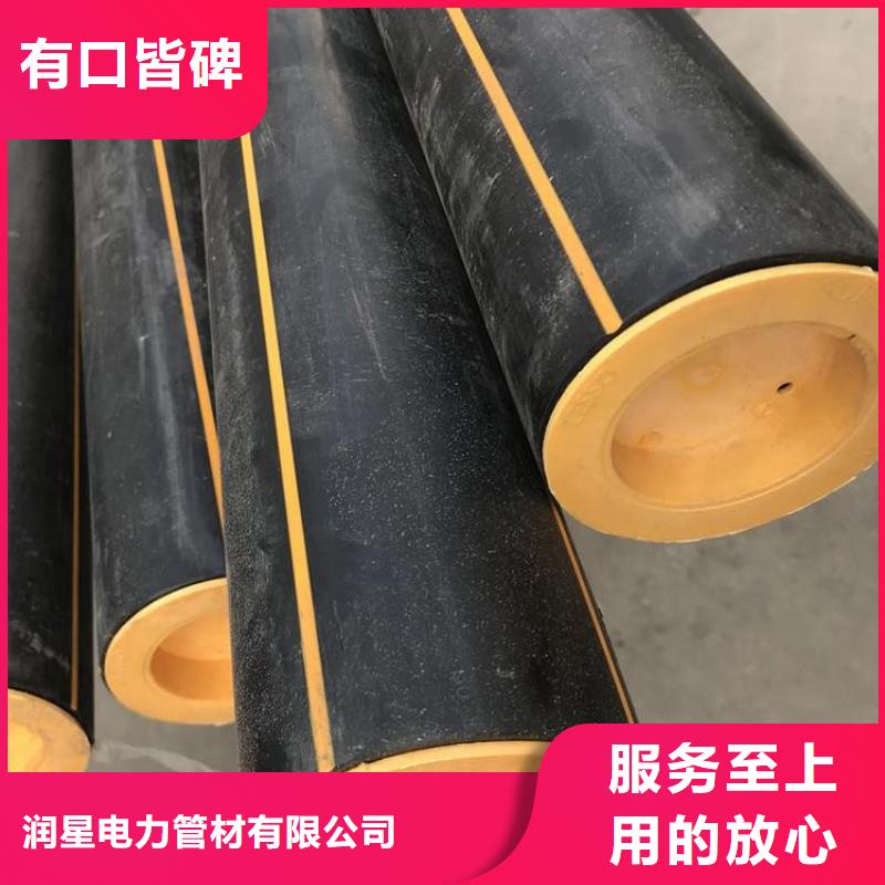 PE燃气管_MPP电力管海量现货
