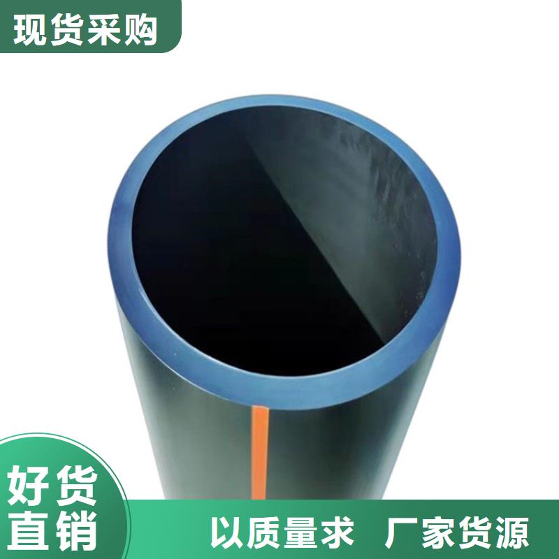 PE燃气管MPP电力管专注生产N年